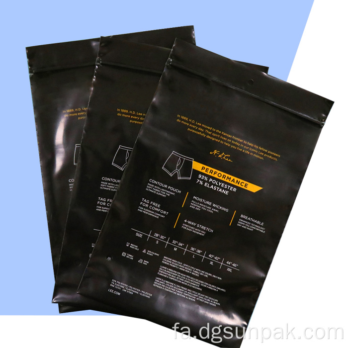 کیسه کیسه بسته بندی لباس زیر مردانه زنانه